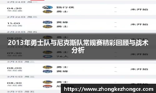 天博克罗地亚APP