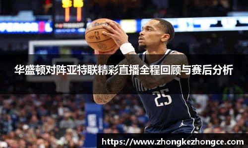 天博克罗地亚平台