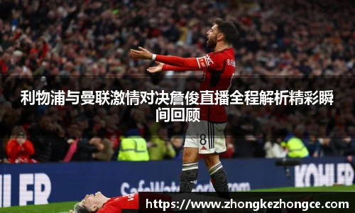 天博克罗地亚平台