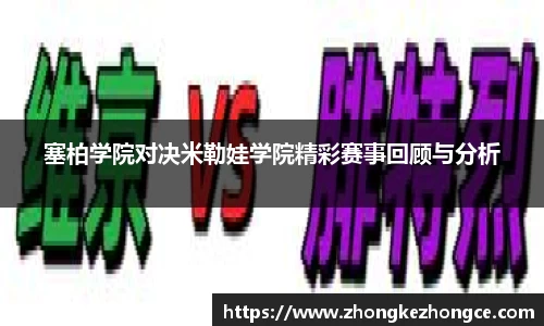 天博克罗地亚APP